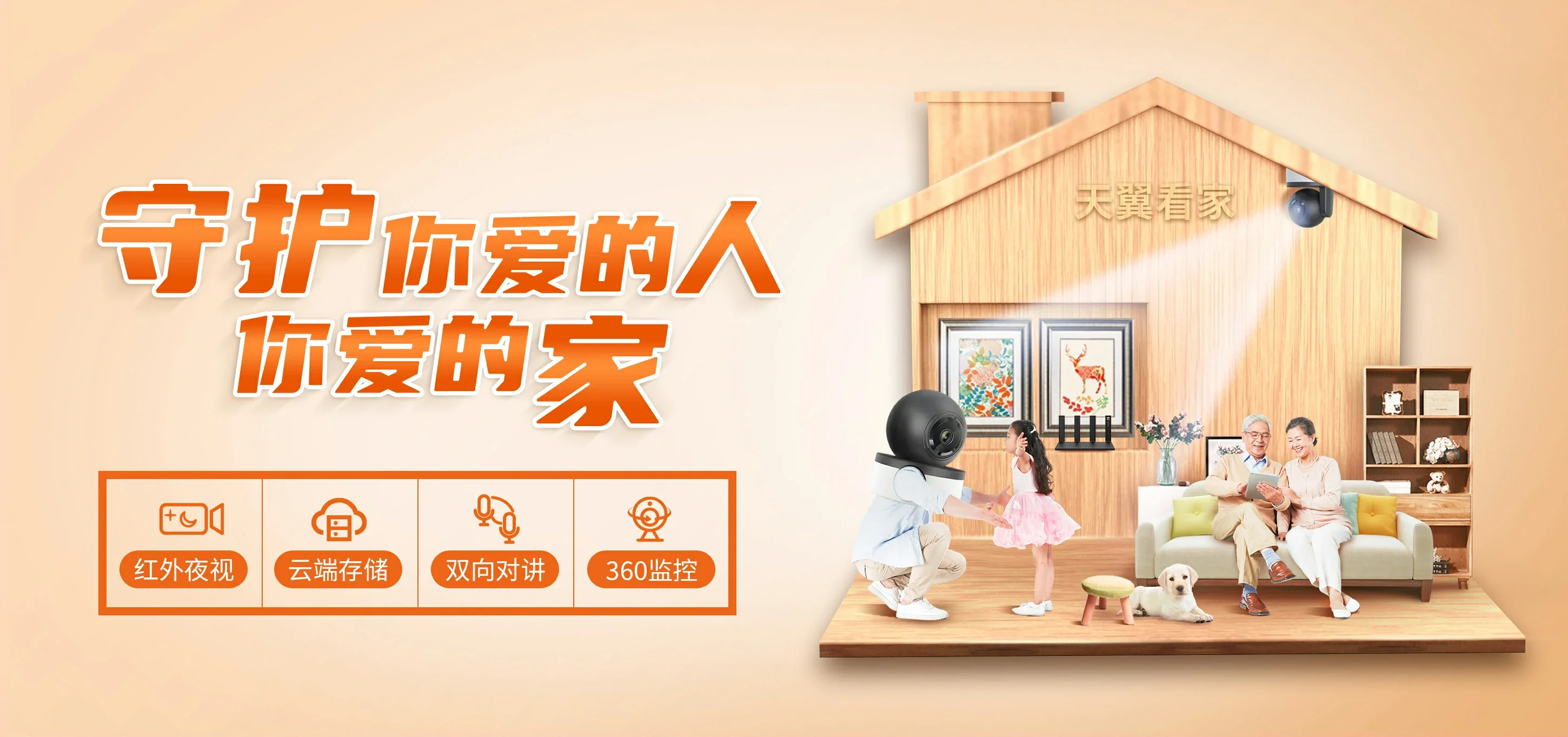 中国电信 汤原县电信宽带 宽带套餐